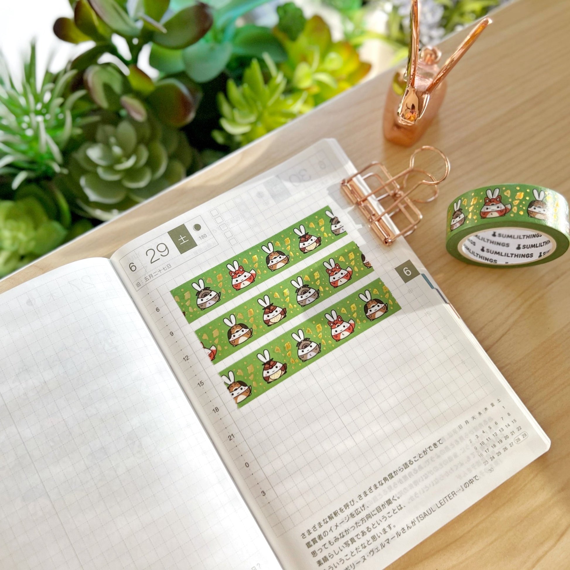 Washi Tape - Lil' Best Friends (15mm) - Holo Gold Foil - SumLilThings