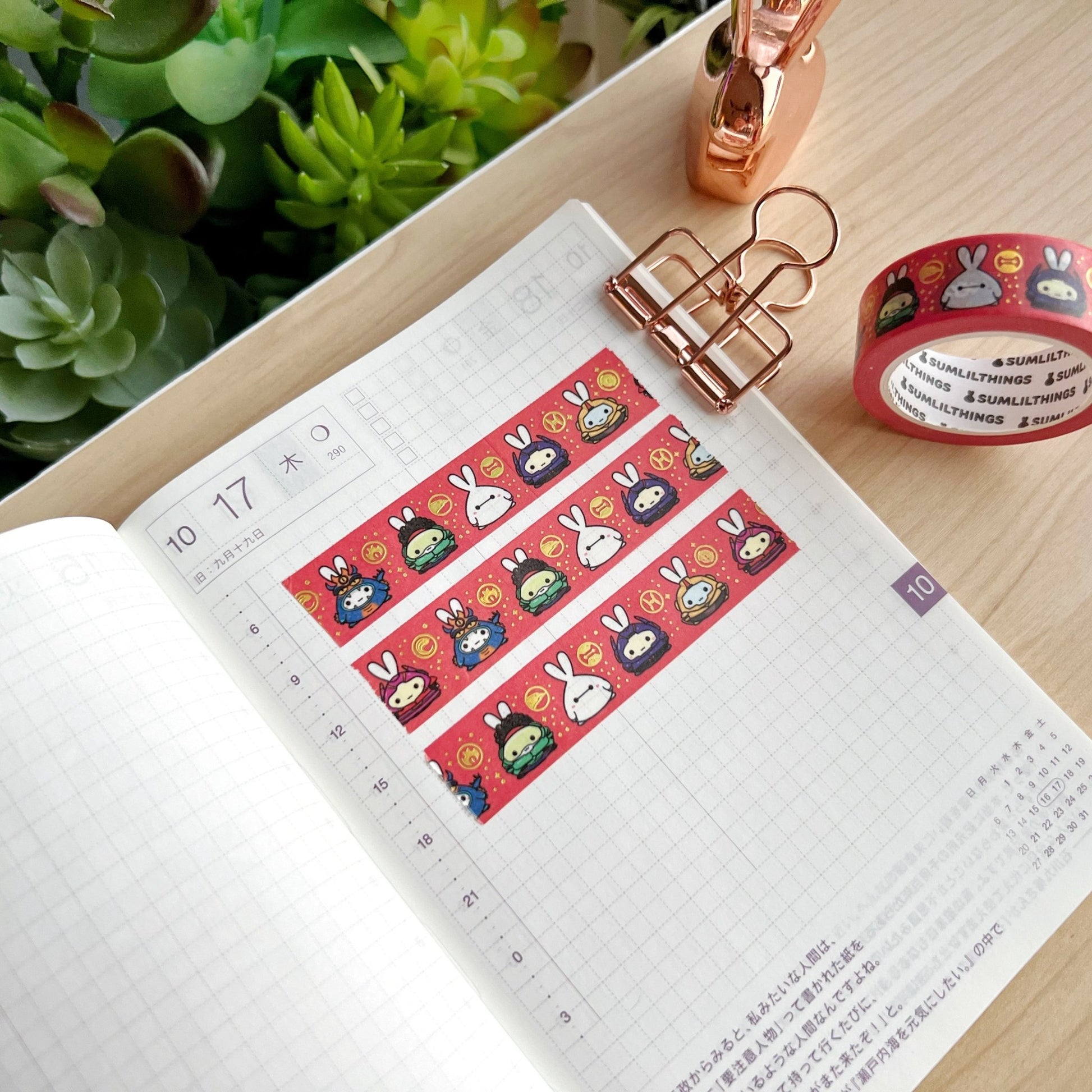 Washi Tape - Lil' Big Heros (15mm) - Holo Gold Foil - SumLilThings