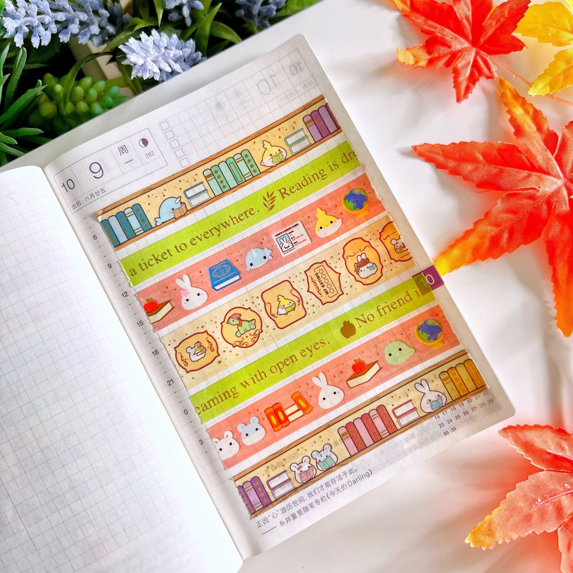 Washi Tape - Lil' Bookworm Collection - SumLilThings