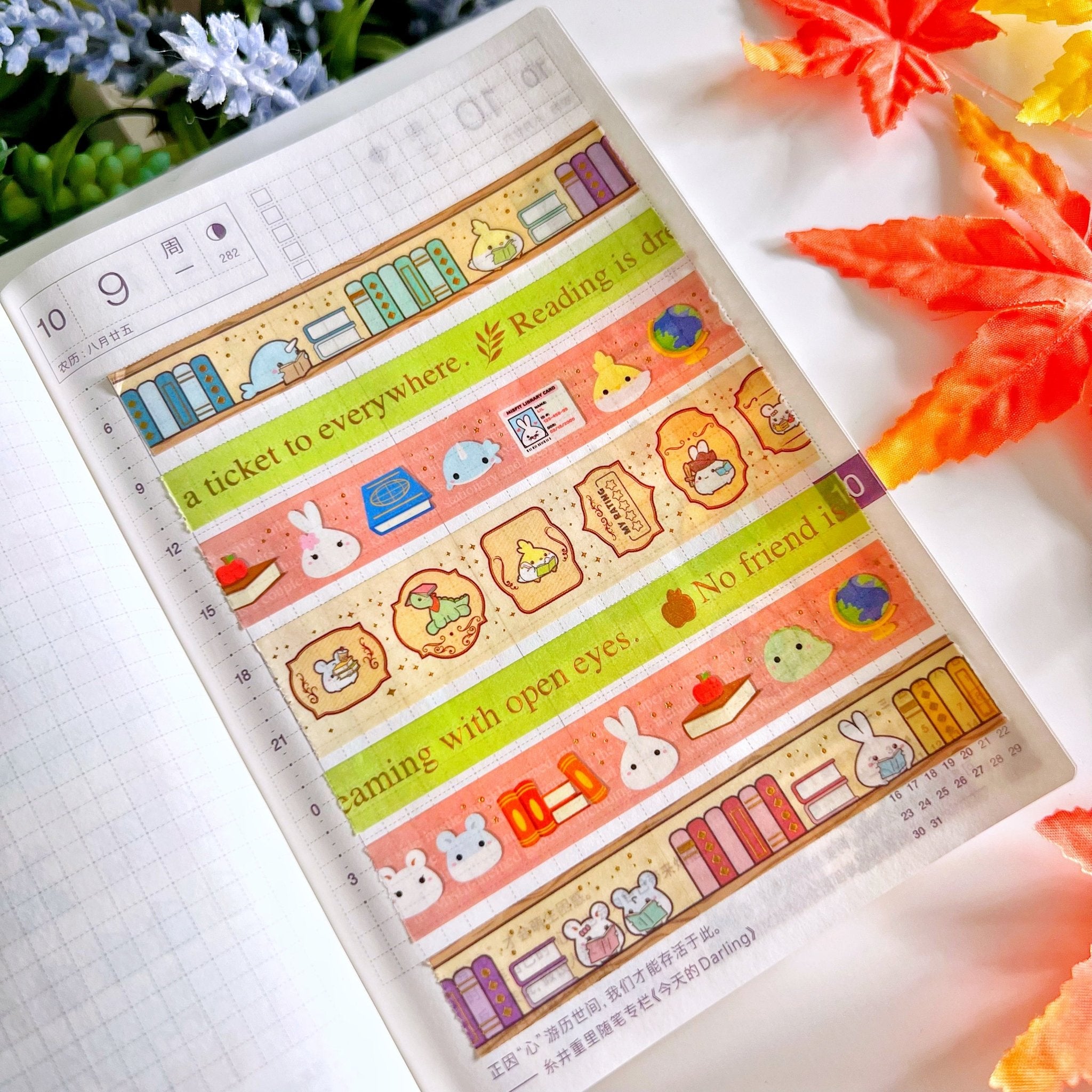 Washi Tape - Lil' Bookworm Collection - SumLilThings