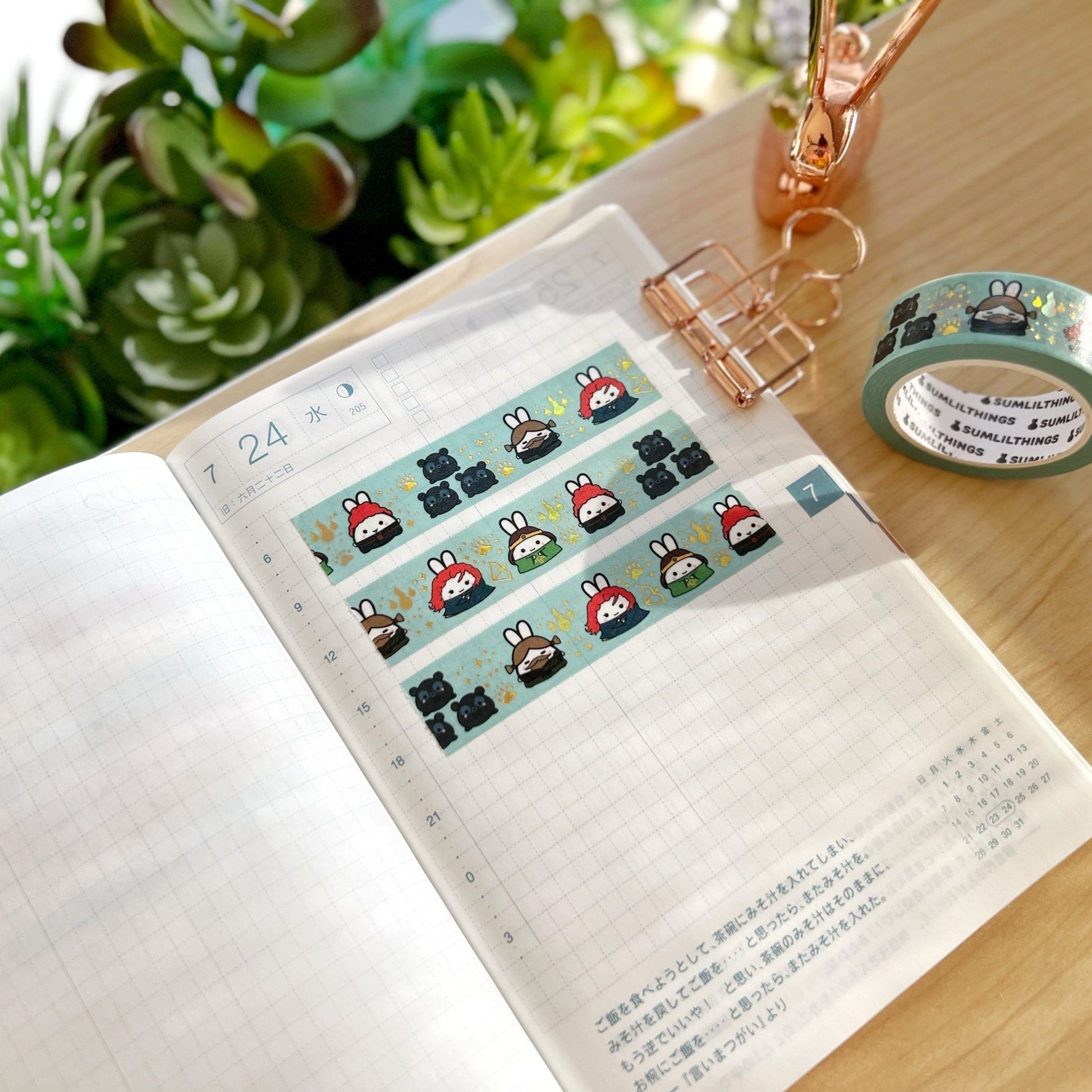 Washi Tape - Lil' Brave (15mm) - Holo Gold Foil - SumLilThings