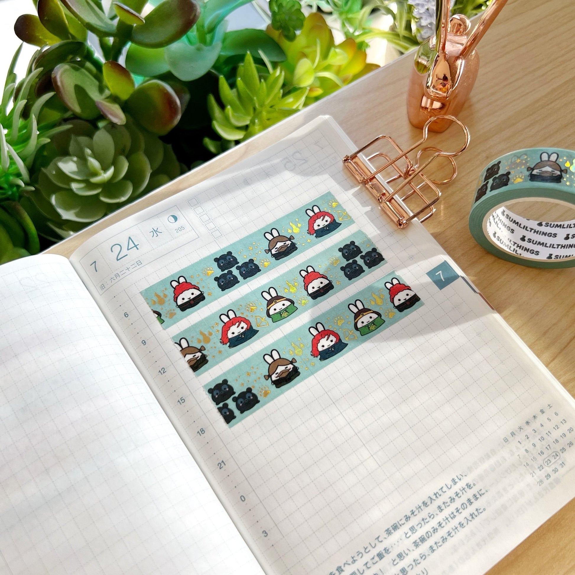 Washi Tape - Lil' Brave (15mm) - Holo Gold Foil - SumLilThings