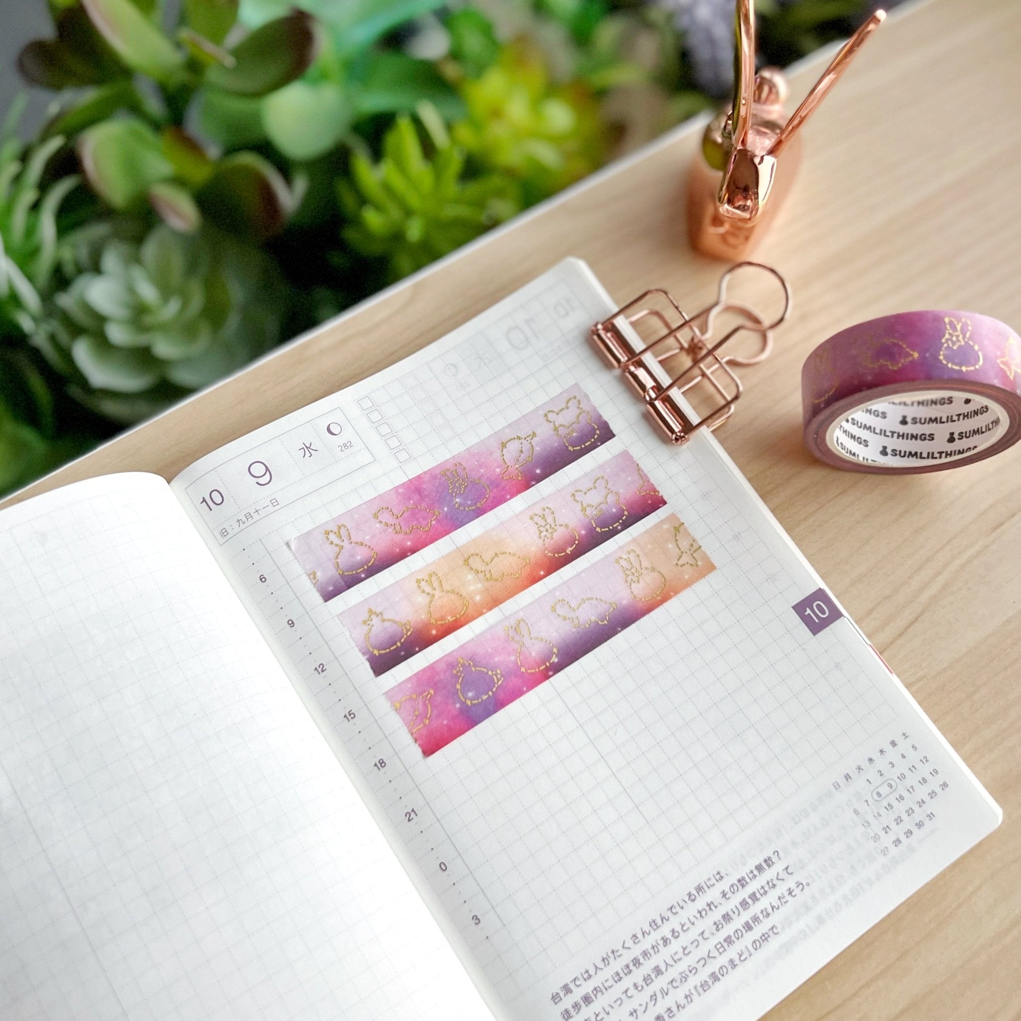 Washi Tape - Lil' Constellations 5.0 (15mm) - Holo Gold Foil - SumLilThings