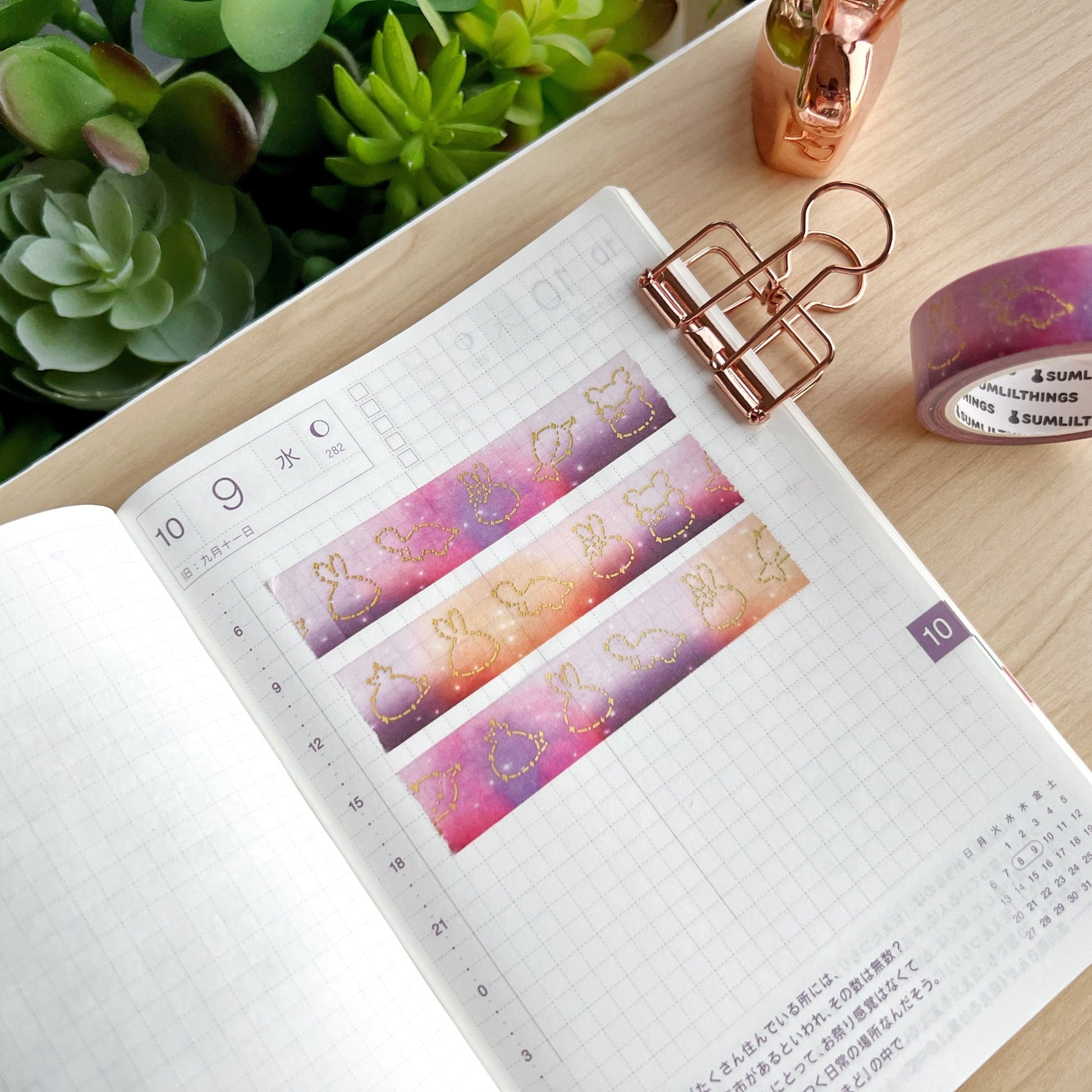 Washi Tape - Lil' Constellations 5.0 (15mm) - Holo Gold Foil - SumLilThings