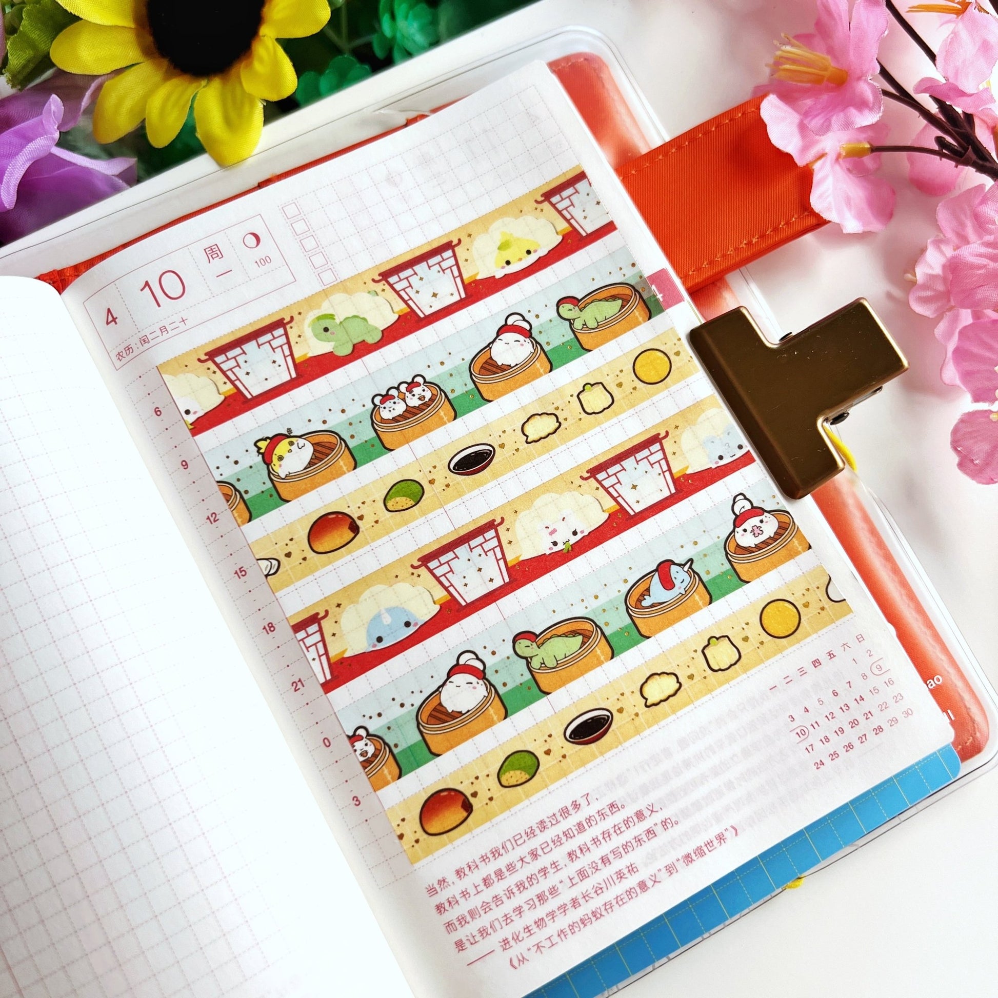 Washi Tape - Lil' Dimsums Collection - SumLilThings
