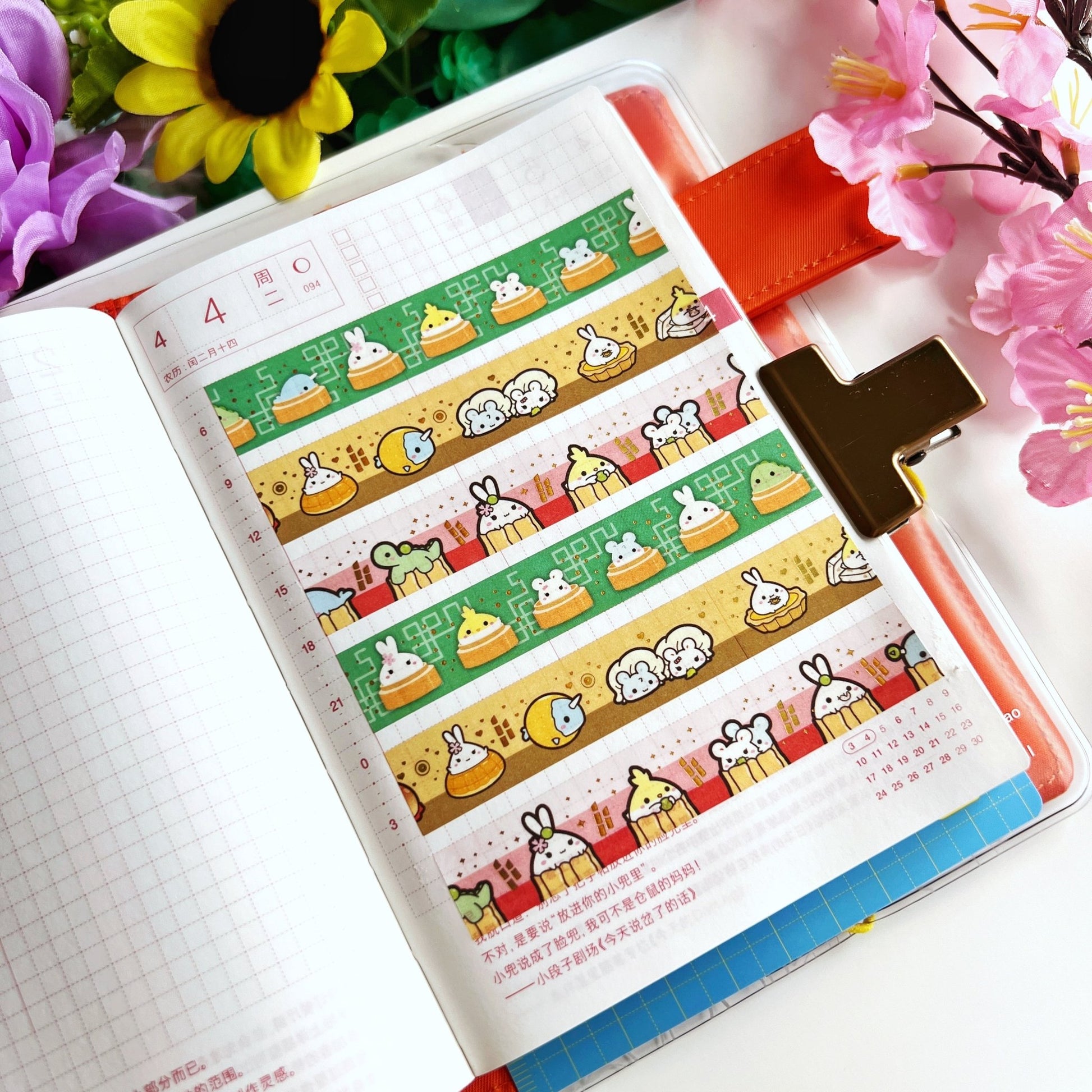 Washi Tape - Lil' Dimsums Collection - SumLilThings