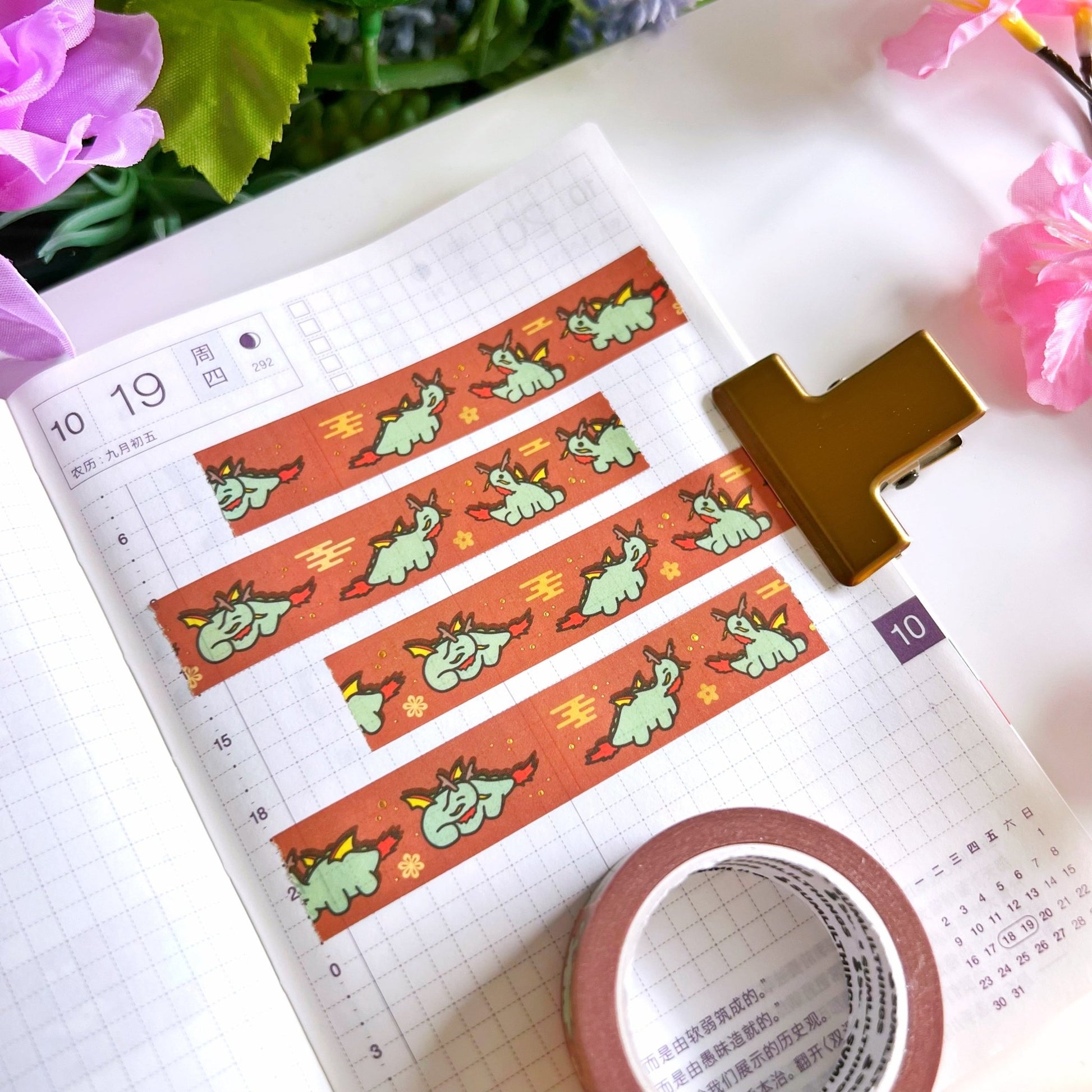 Washi Tape - Lil' Dragon Nohnoh (15mm) - Holo Gold Foil - SumLilThings