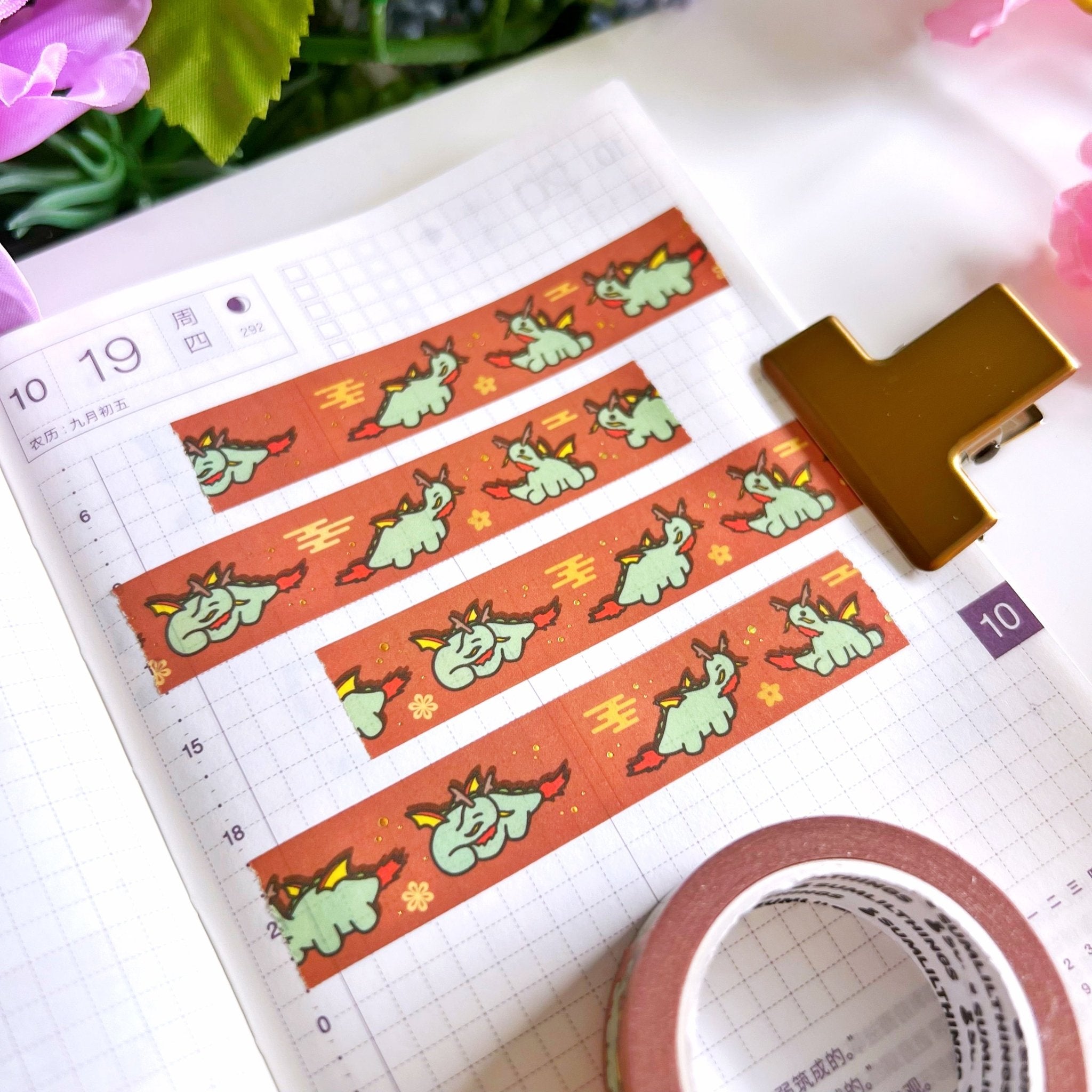 Washi Tape - Lil' Dragon Nohnoh (15mm) - Holo Gold Foil - SumLilThings