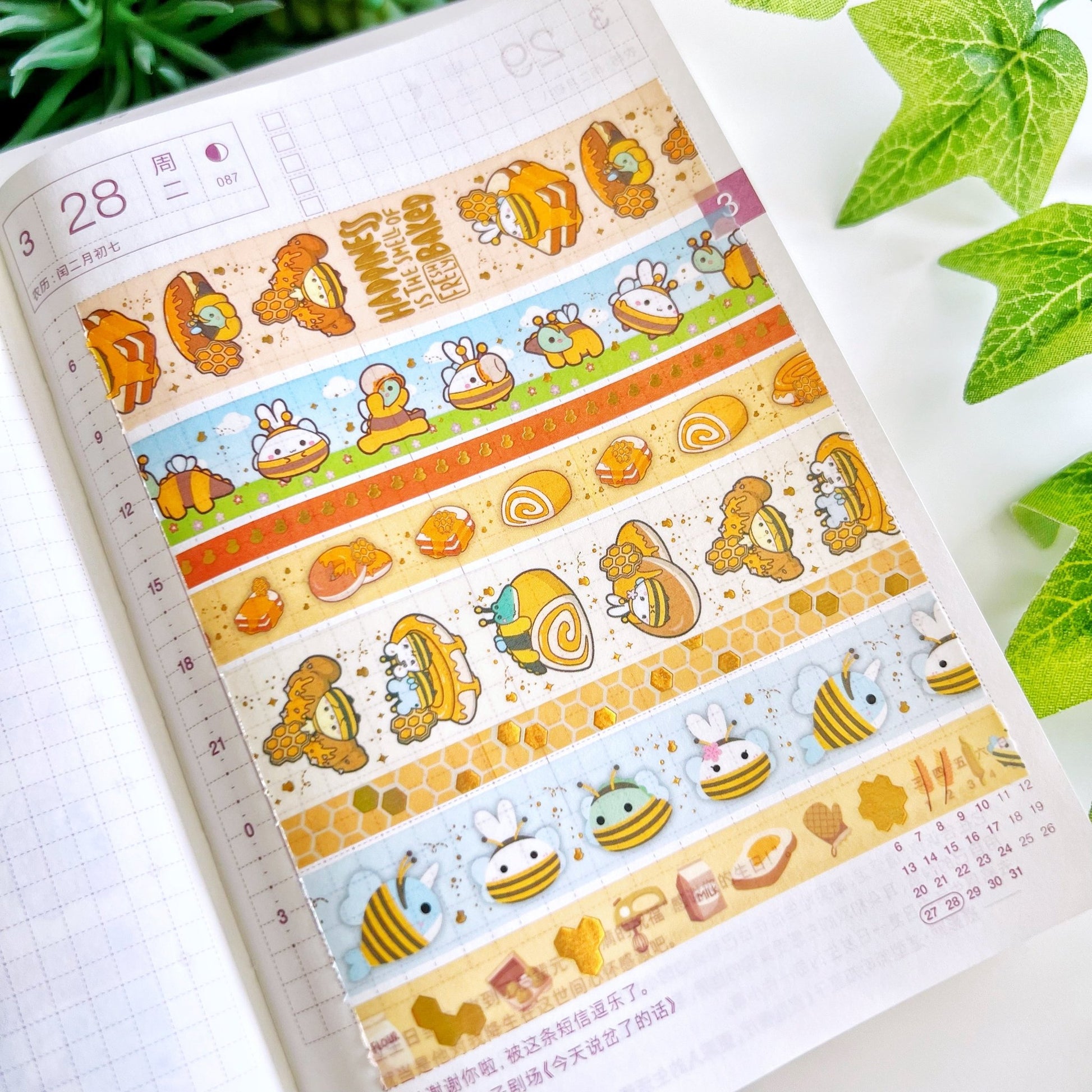 Washi Tape - Lil' Honey Pastries Collection - SumLilThings