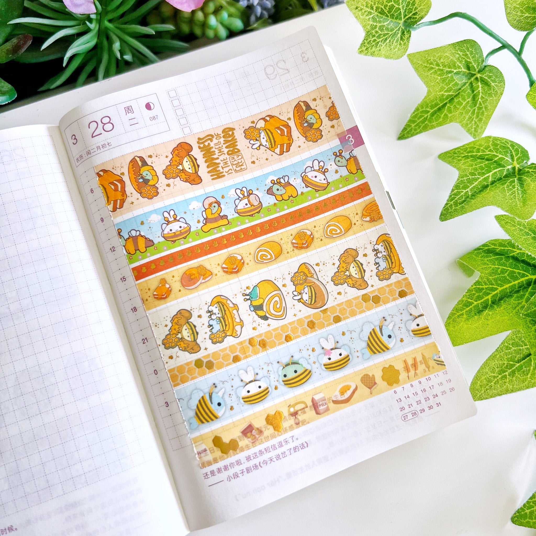 Washi Tape - Lil&#39; Honey Pastries Collection - SumLilThings