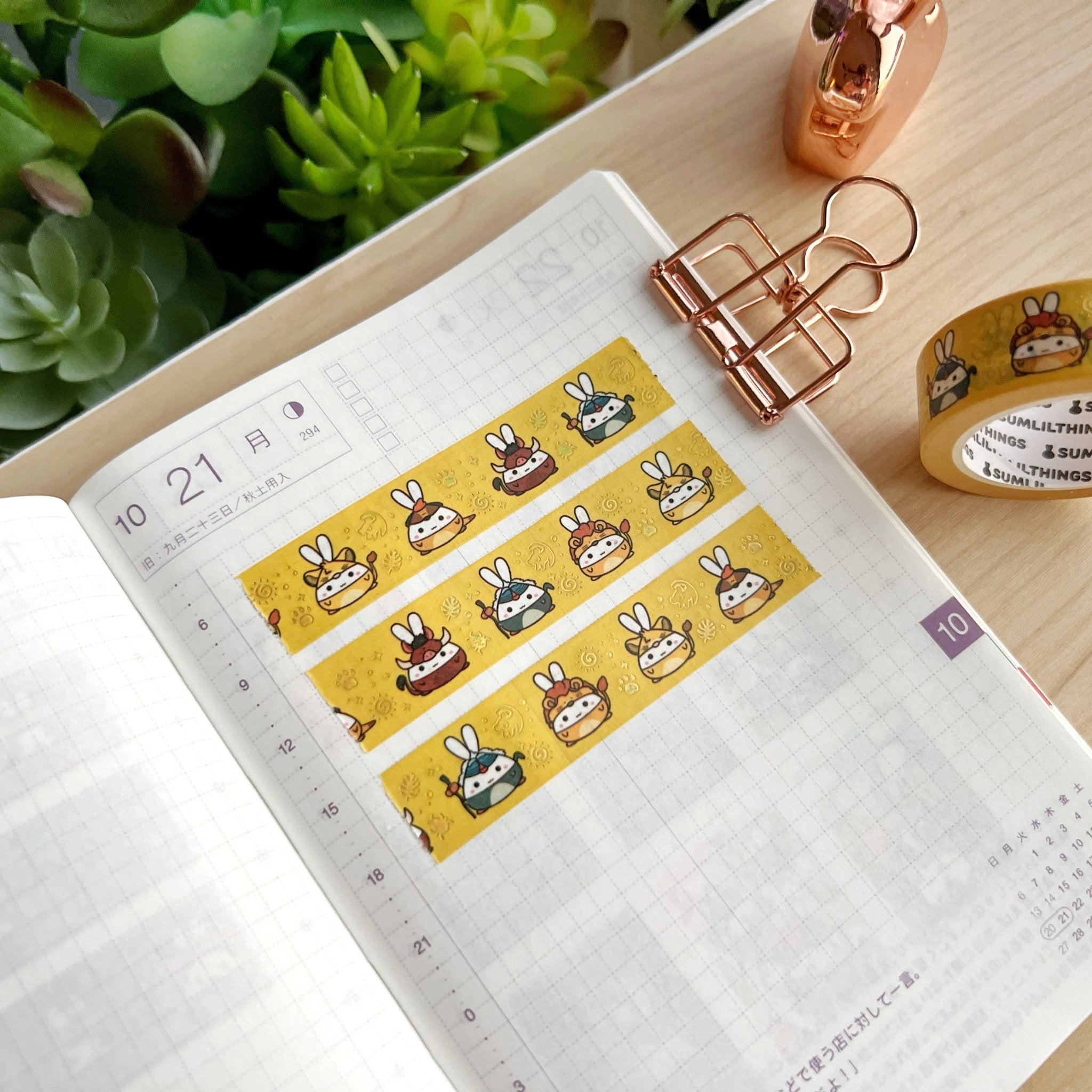 Washi Tape - Lil' Lion King (15mm) - Holo Gold Foil - SumLilThings