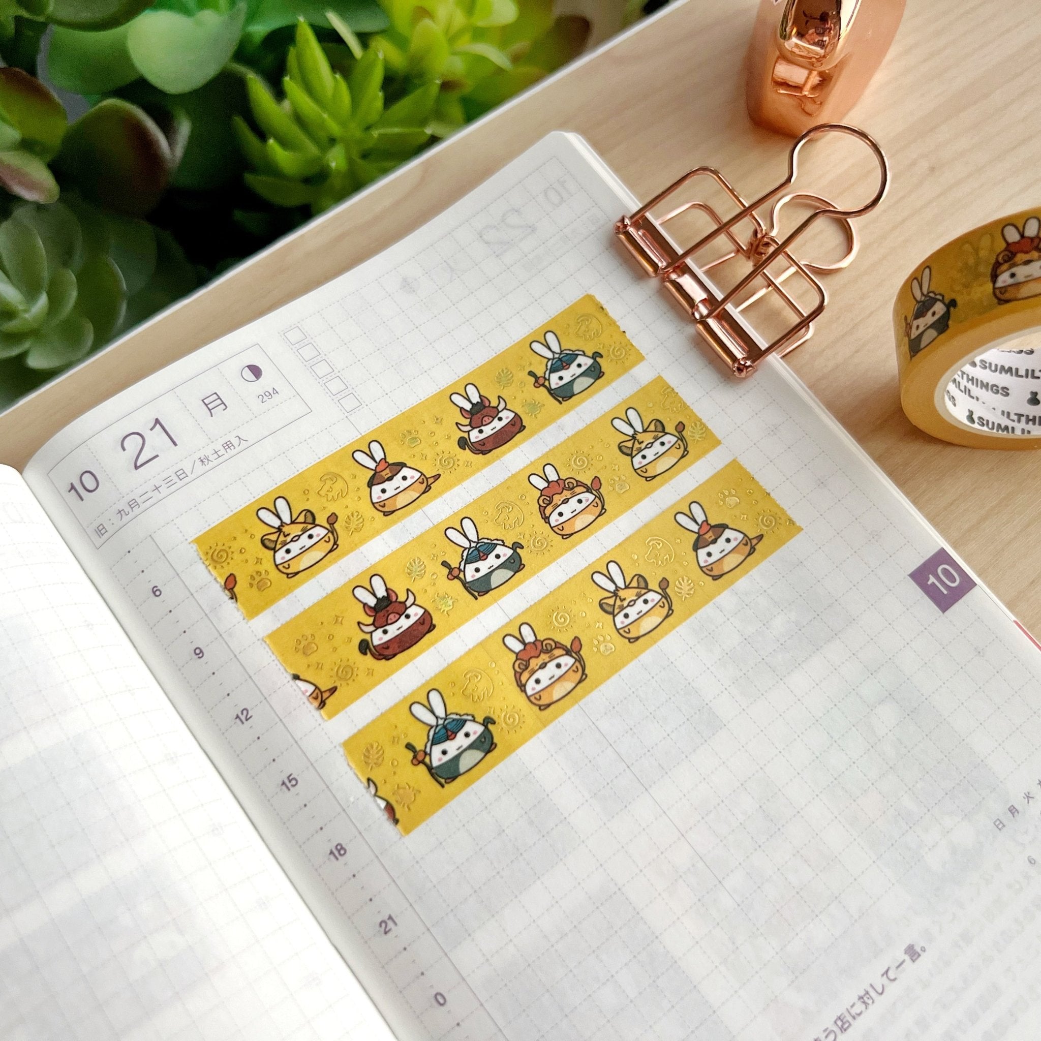 Washi Tape - Lil&#39; Lion King (15mm) - Holo Gold Foil - SumLilThings