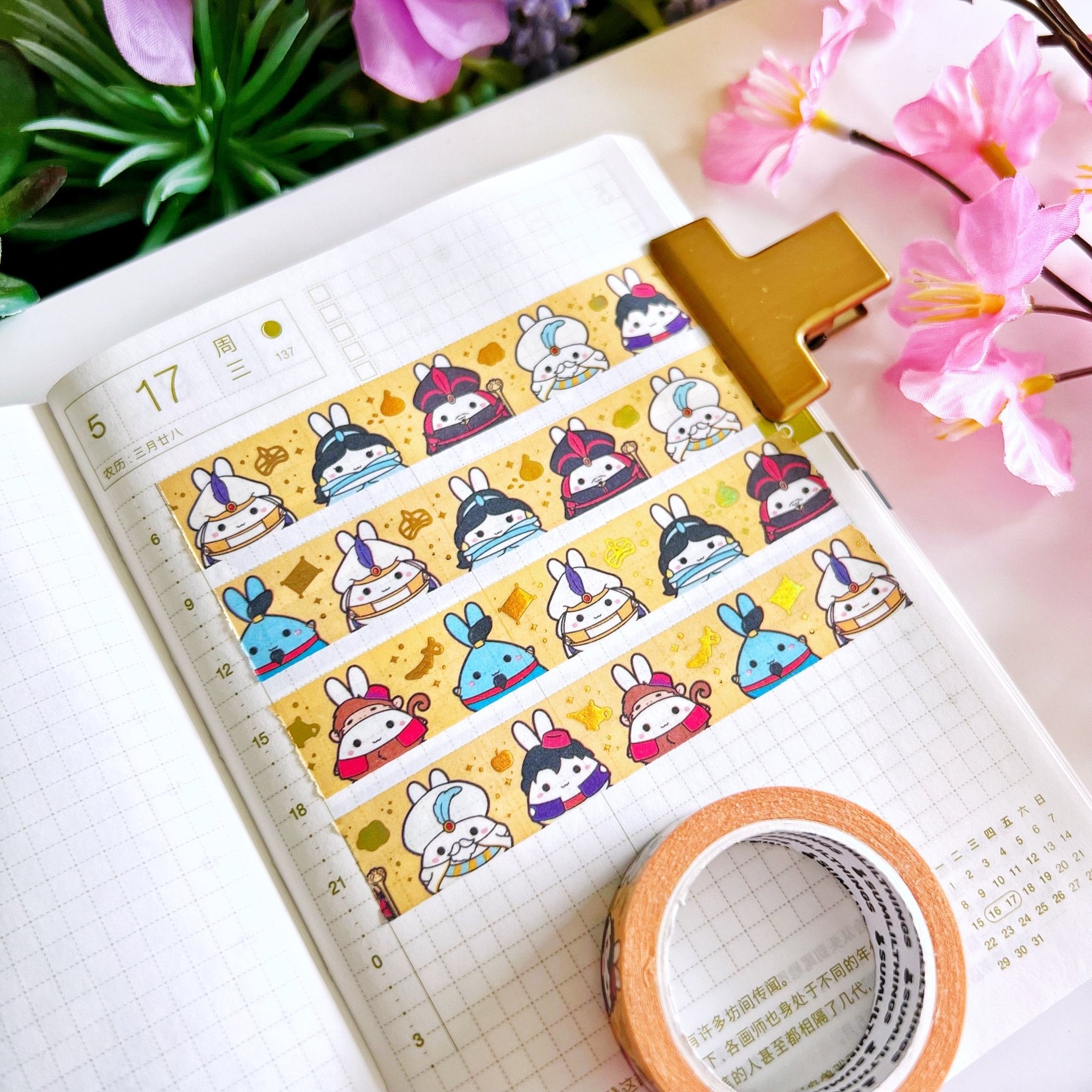 Washi Tape - Lil&#39; Magic Lamp Characters (15mm) - Holo Gold Foil - SumLilThings