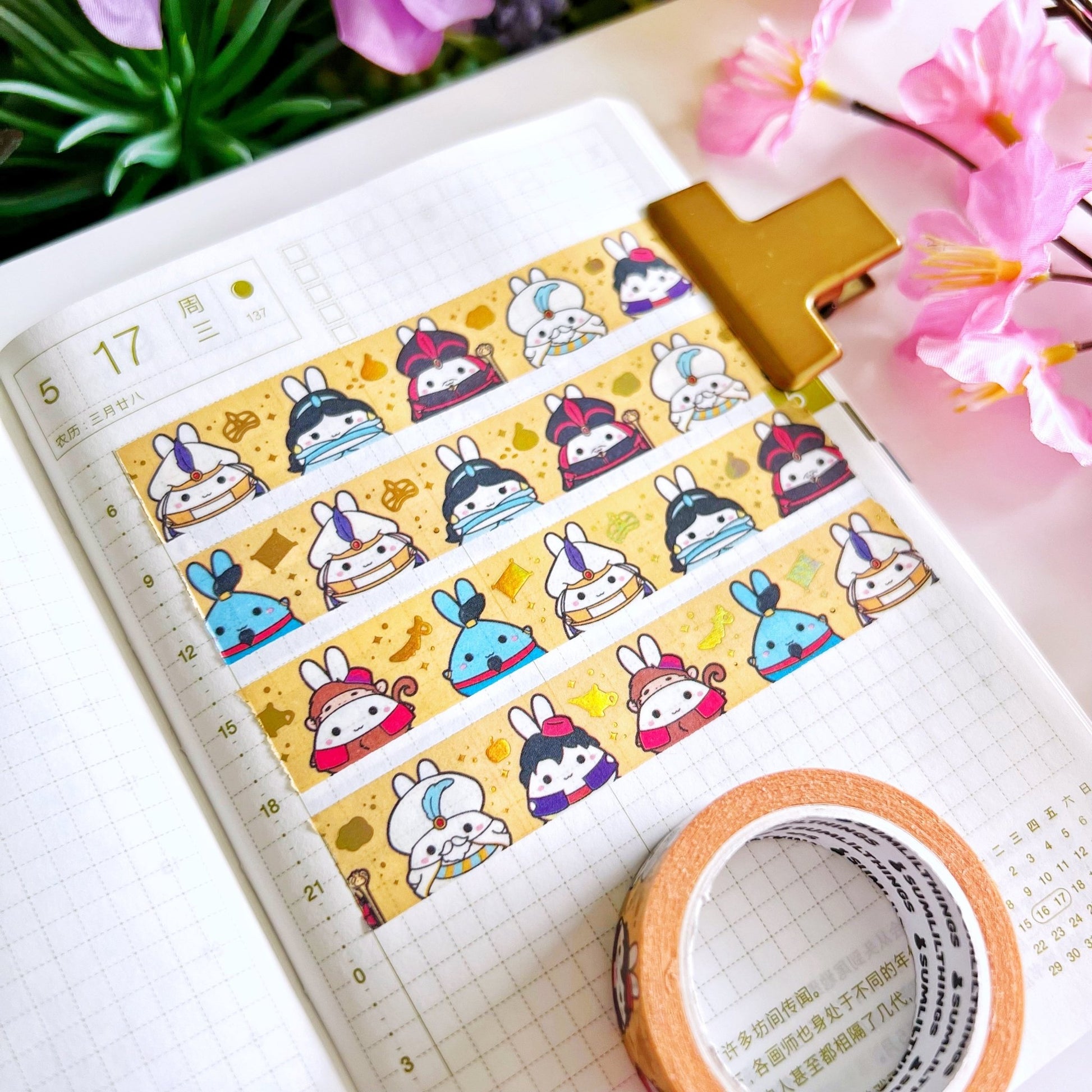 Washi Tape - Lil' Magic Lamp Characters (15mm) - Holo Gold Foil - SumLilThings