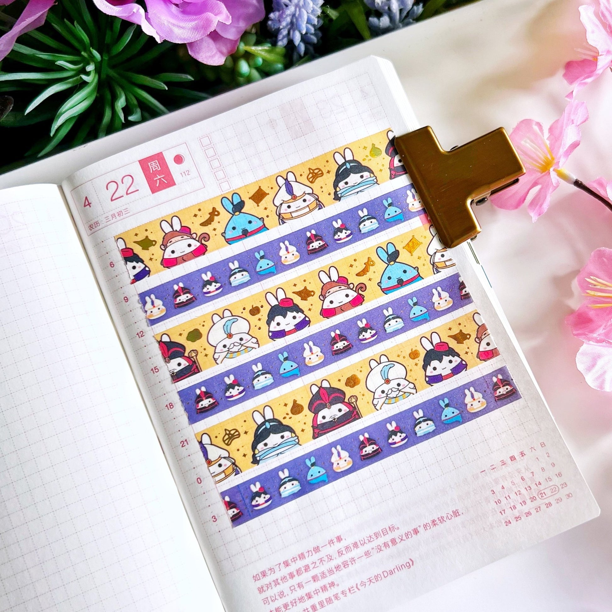 Washi Tape - Lil' Magic Lamp - Holo Gold Foil (Set of 2) - SumLilThings