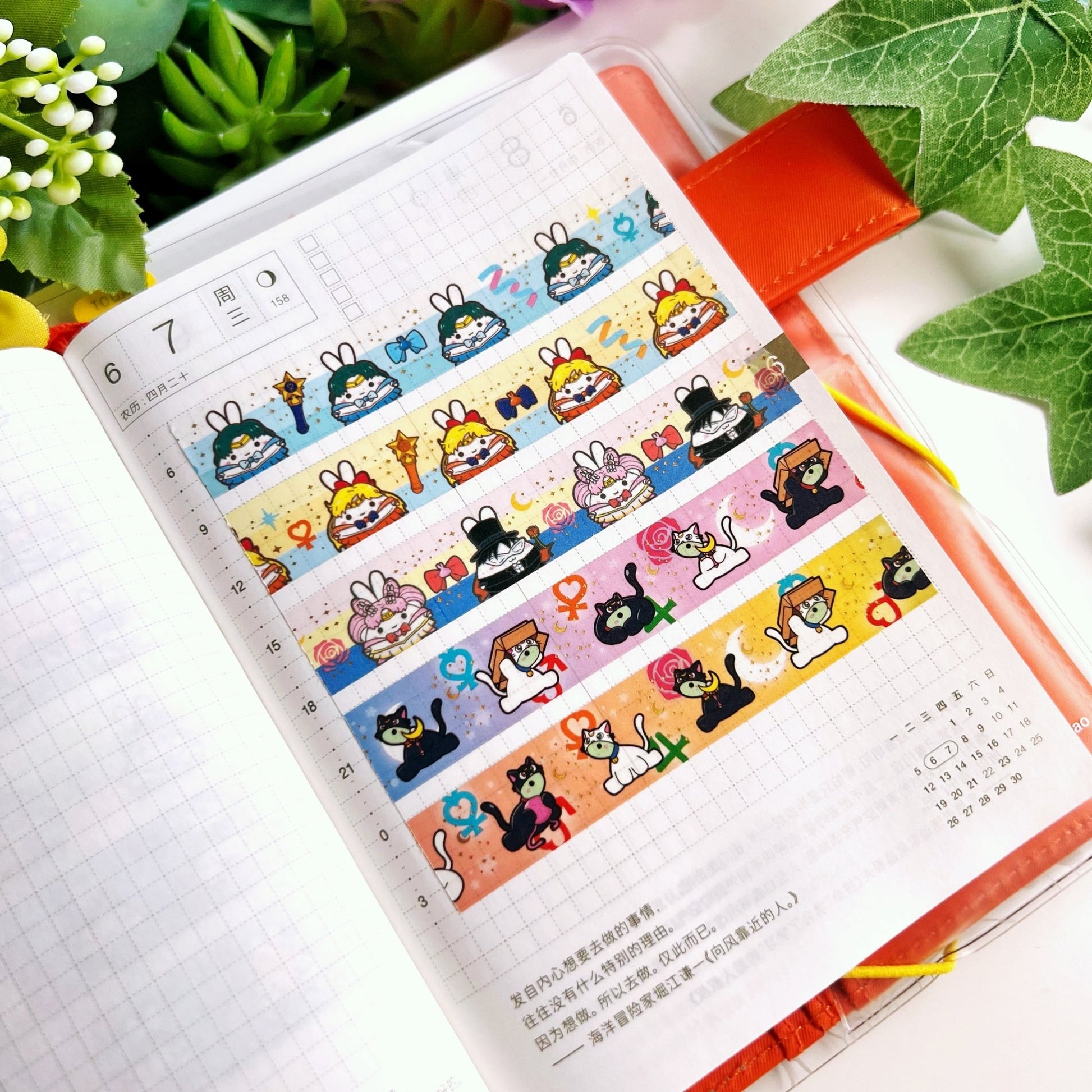 Washi Tape - Lil' Moon Power Collection - SumLilThings