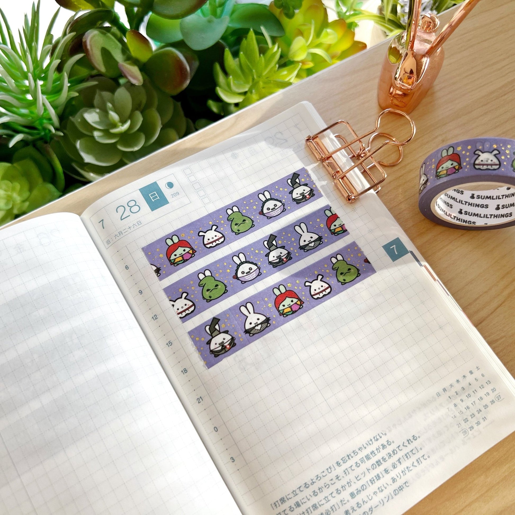 Washi Tape - Lil' Nightmare (15mm) - Holo Gold Foil - SumLilThings