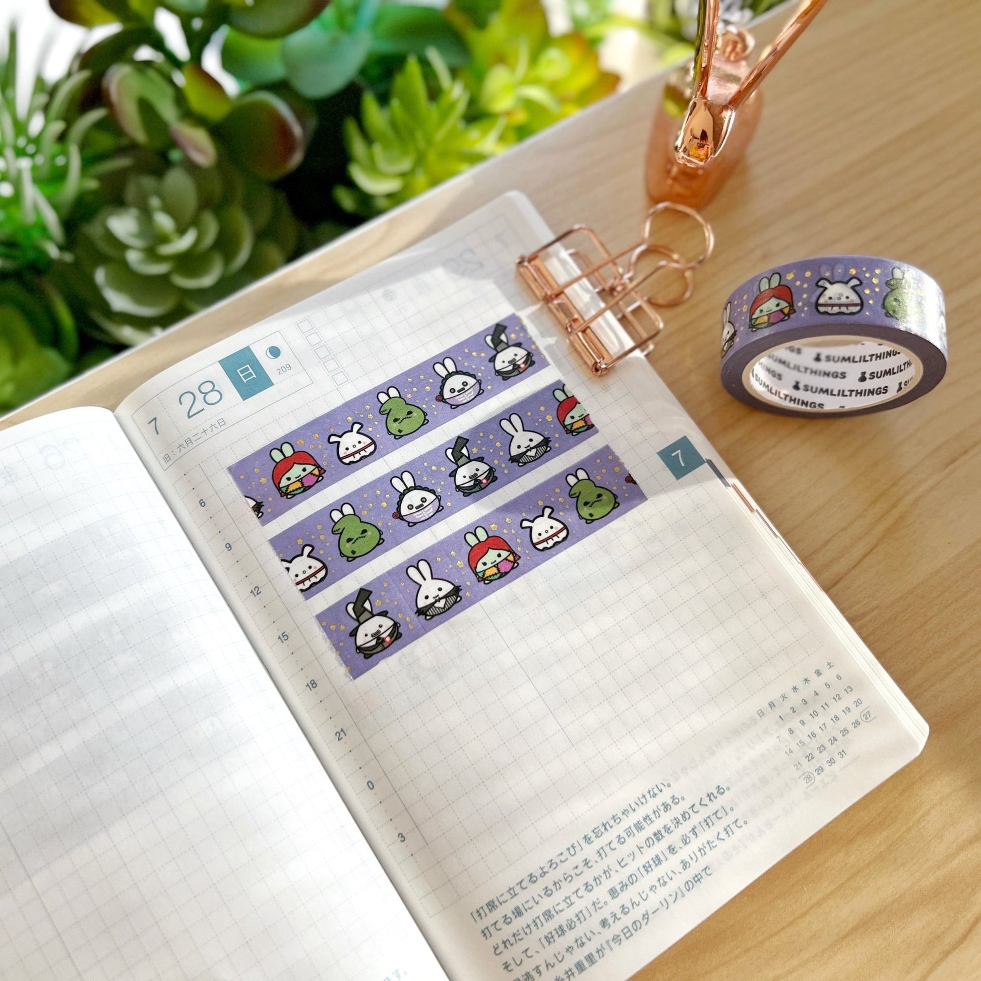 Washi Tape - Lil' Nightmare (15mm) - Holo Gold Foil - SumLilThings