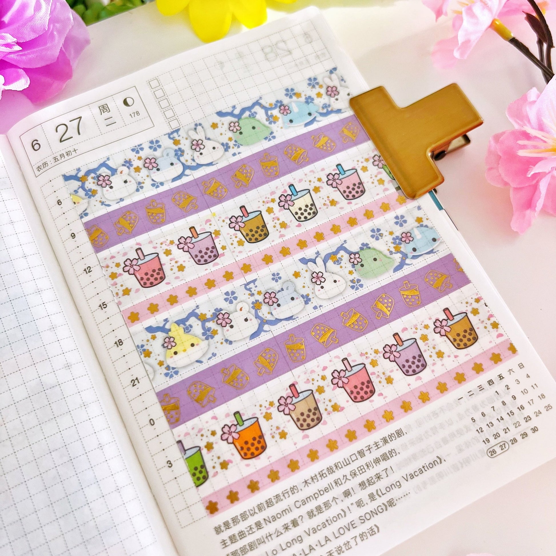 Washi Tape - Lil' Sakura Boba Collection - SumLilThings