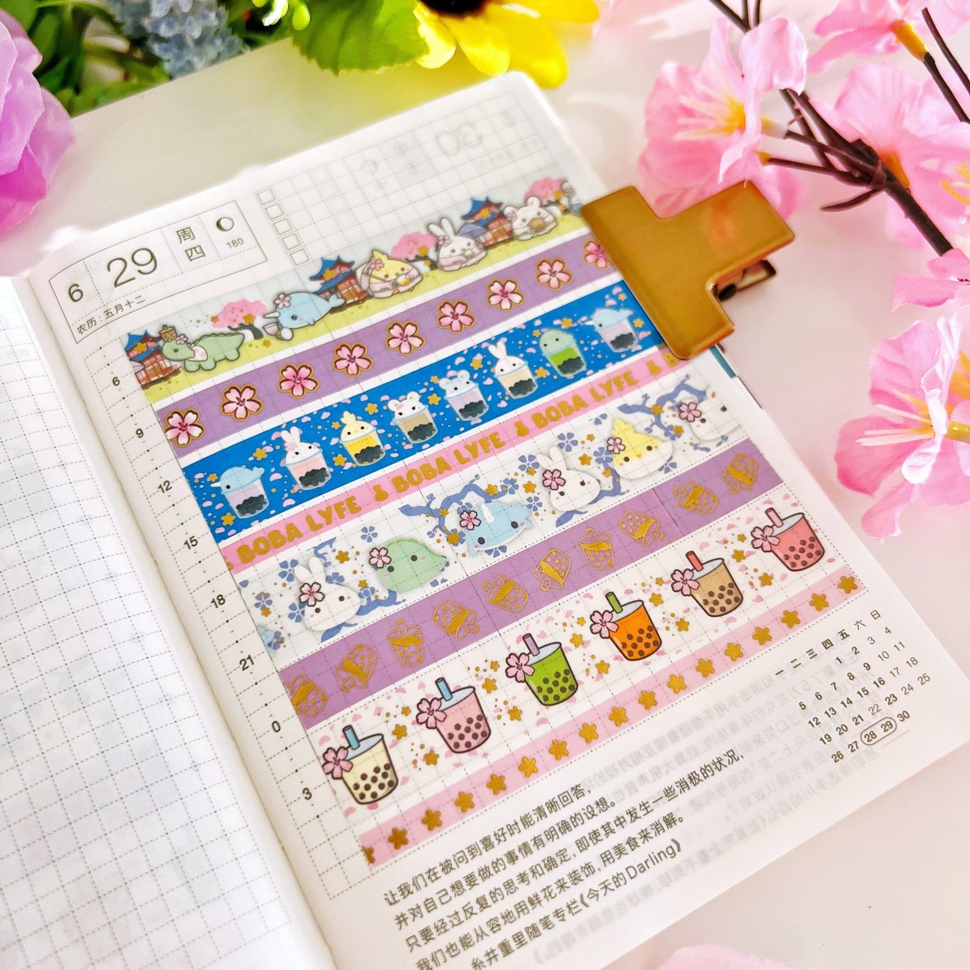 Washi Tape - Lil' Sakura Boba Collection - SumLilThings