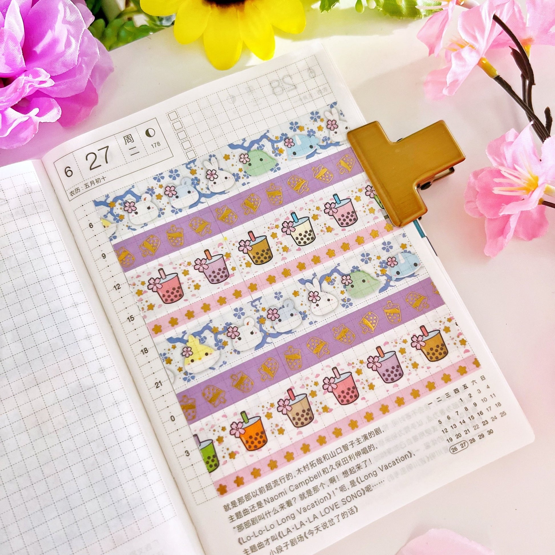 Washi Tape - Lil' Sakura Boba Collection - SumLilThings