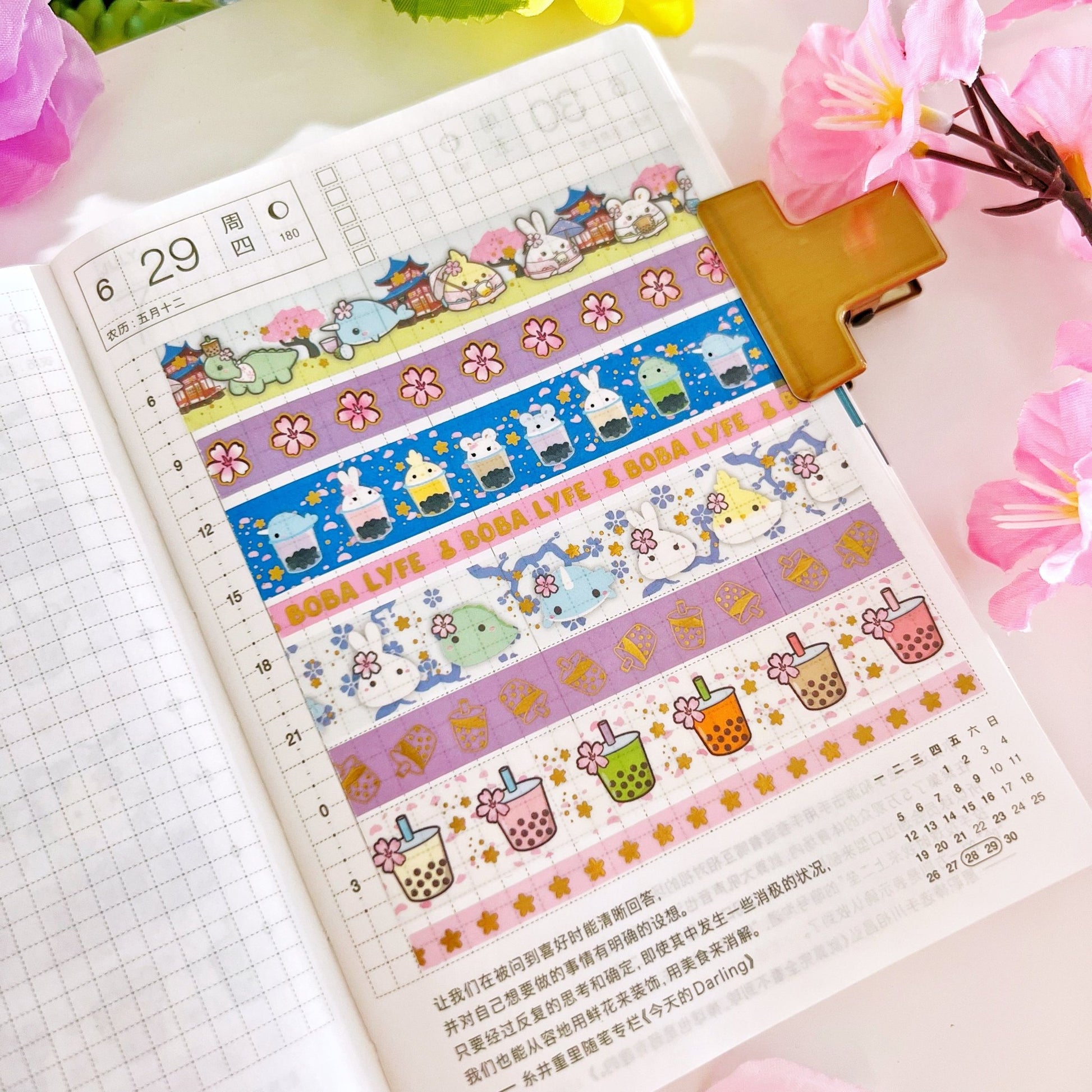 Washi Tape - Lil' Sakura Boba Collection - SumLilThings