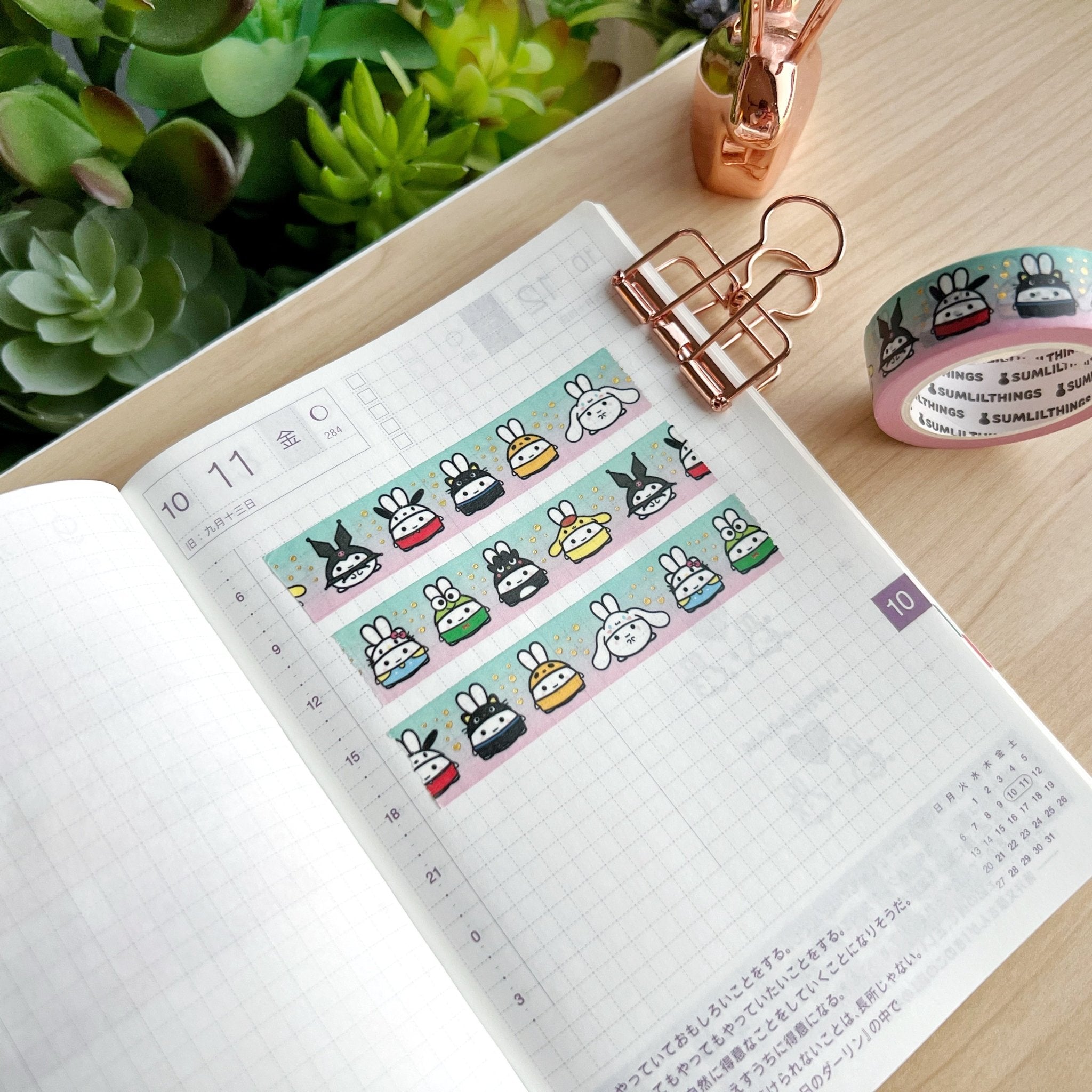 Washi Tape - Lil&#39; Sanlilo 3.0 (15mm) - Holo Gold Foil - SumLilThings