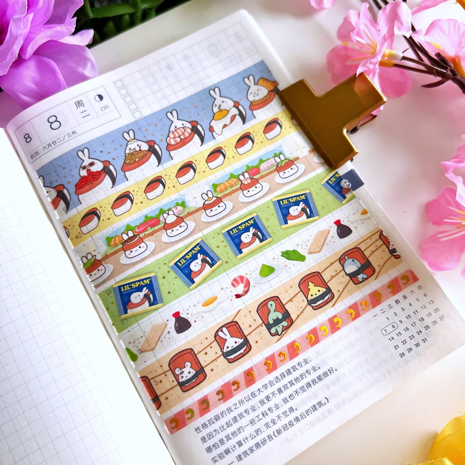 Washi Tape - Lil' Spam Musubi Collection - SumLilThings