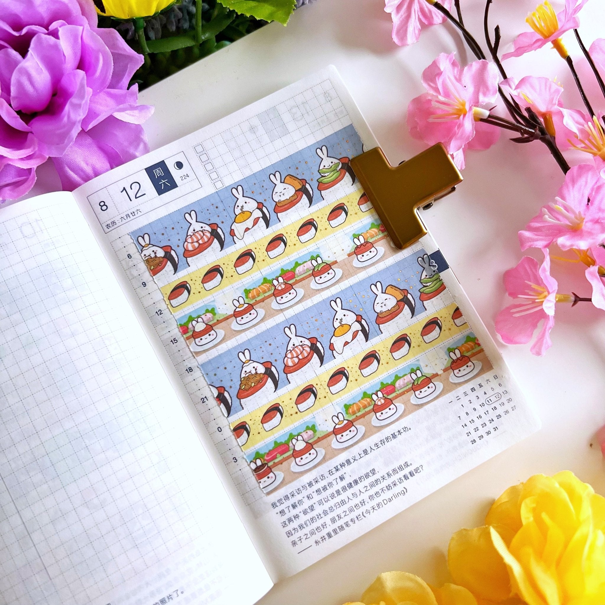 Washi Tape - Lil&#39; Spam Musubi Collection - SumLilThings