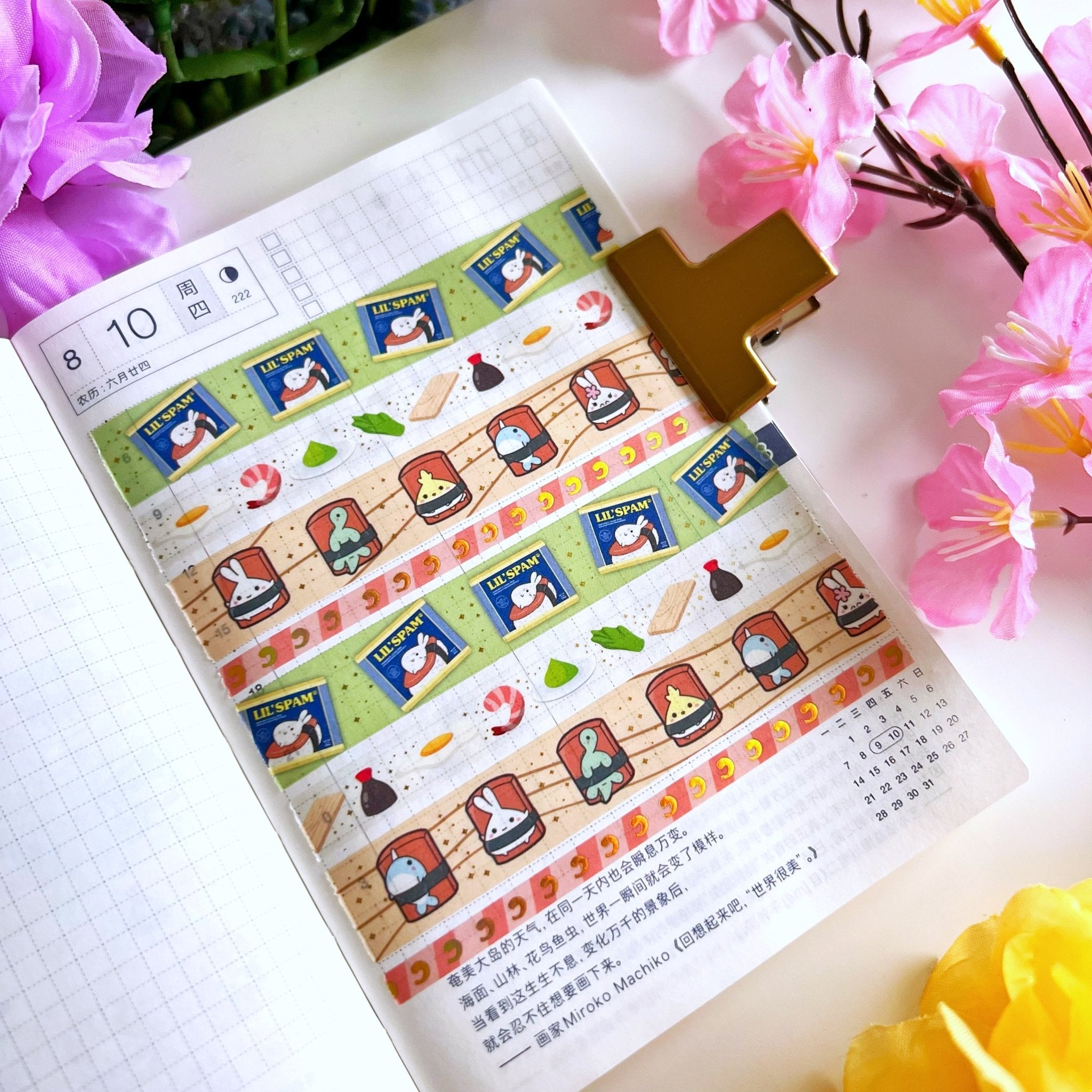 Washi Tape - Lil&#39; Spam Musubi Collection - SumLilThings