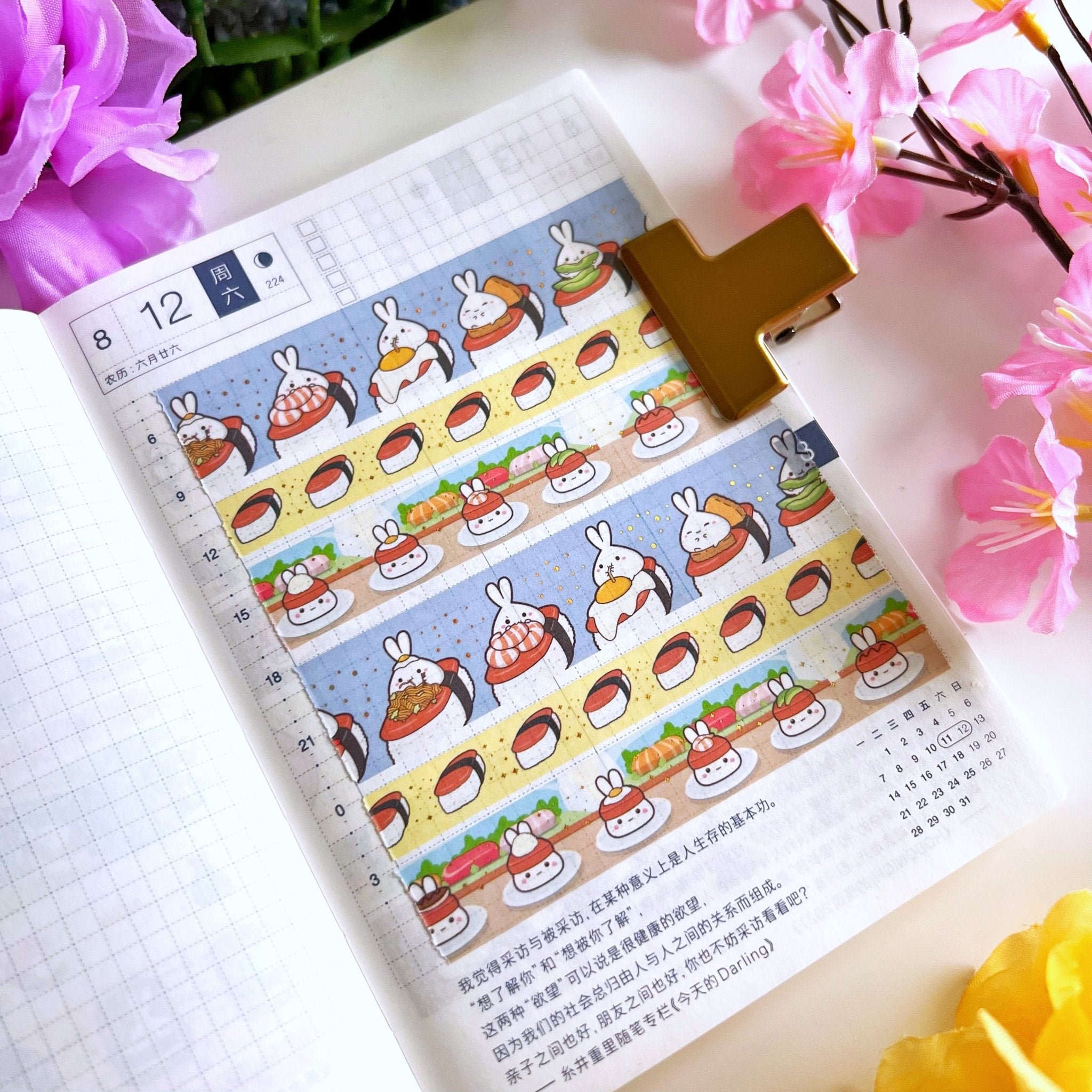 Washi Tape - Lil&#39; Spam Musubi Collection - SumLilThings