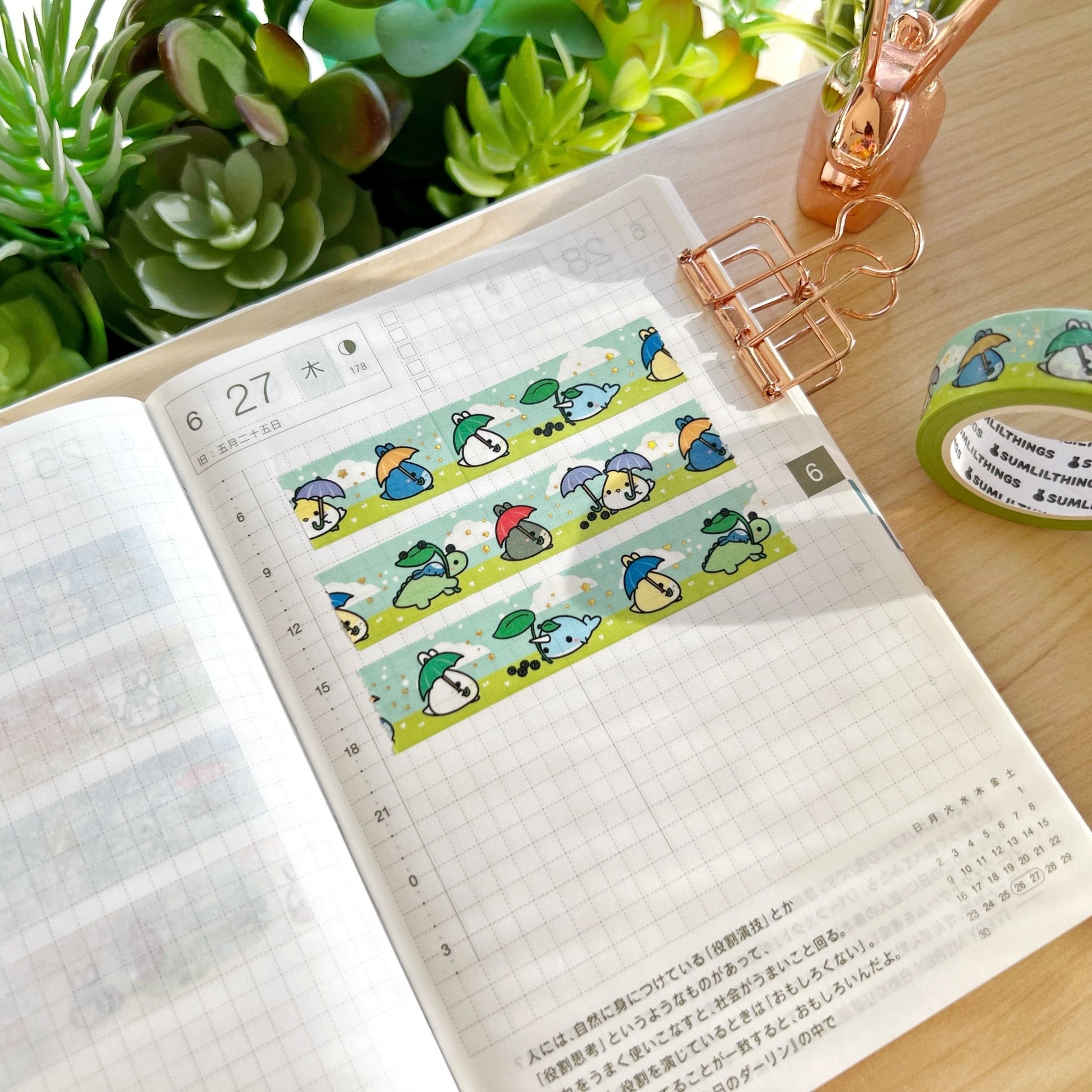 Washi Tape - Lil' Totoro March (15mm) - Holo Gold Foil - SumLilThings