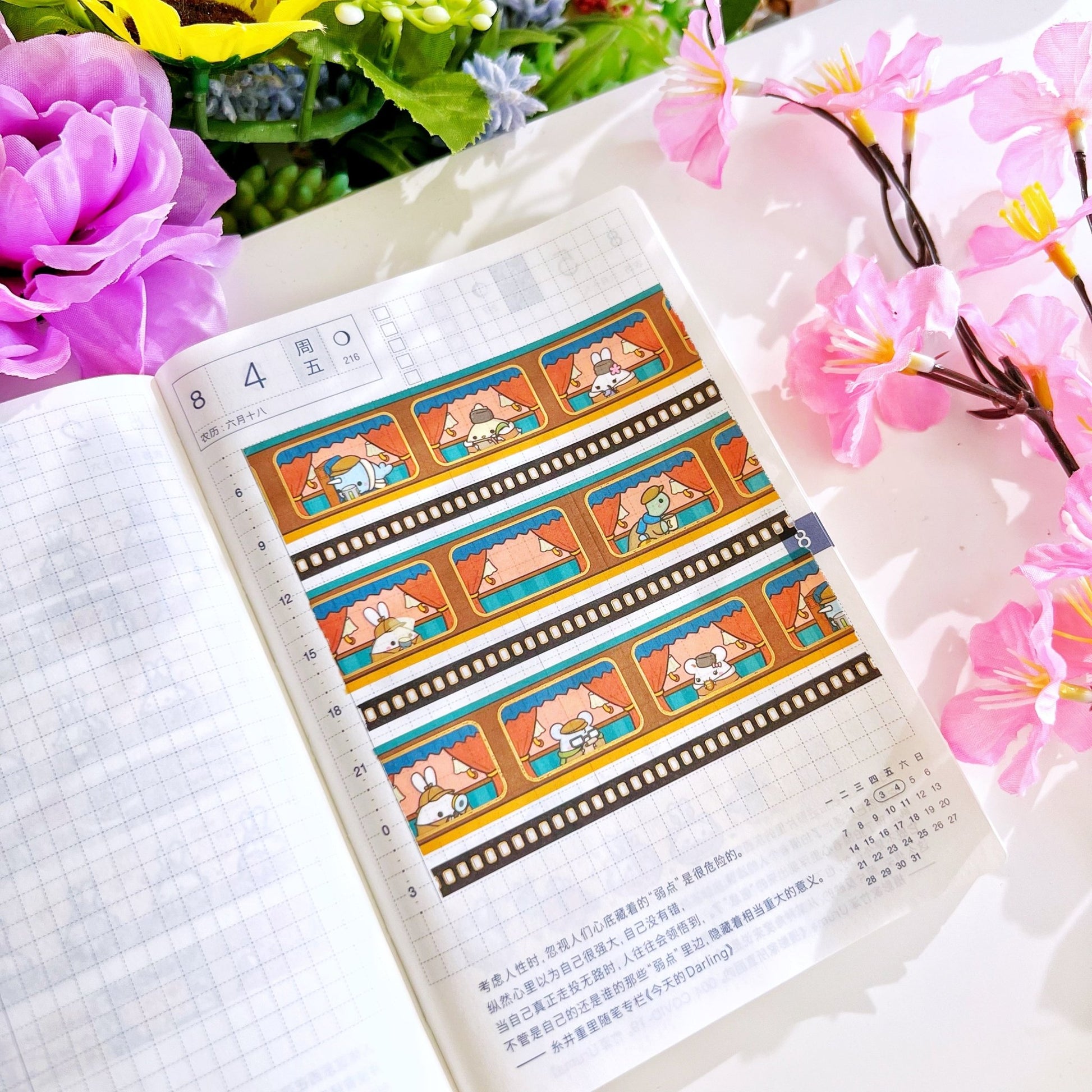 Washi Tape - Misfit Express - Holo Gold Foil (Set of 2) - SumLilThings