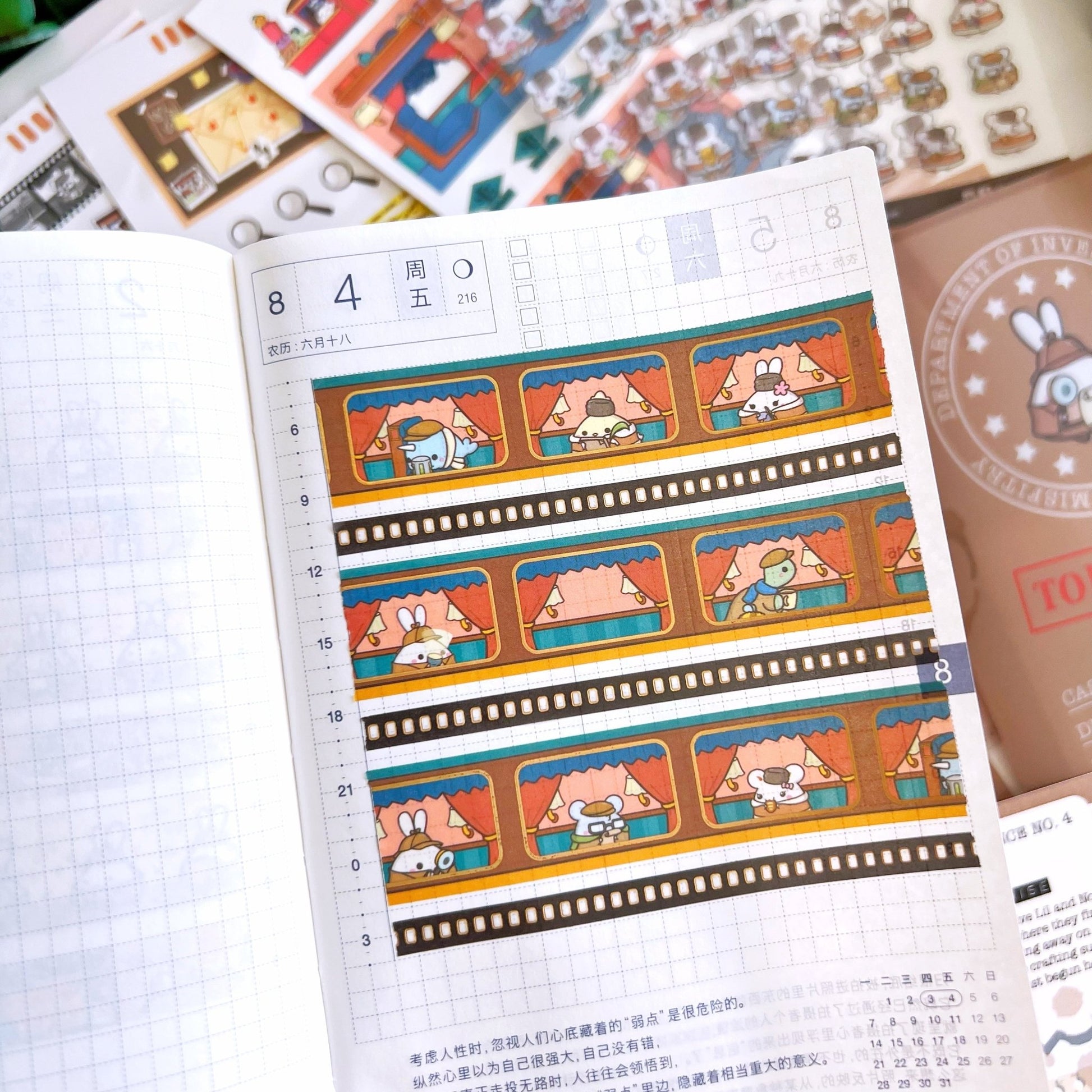 Washi Tape - Misfit Express - Holo Gold Foil (Set of 2) - SumLilThings