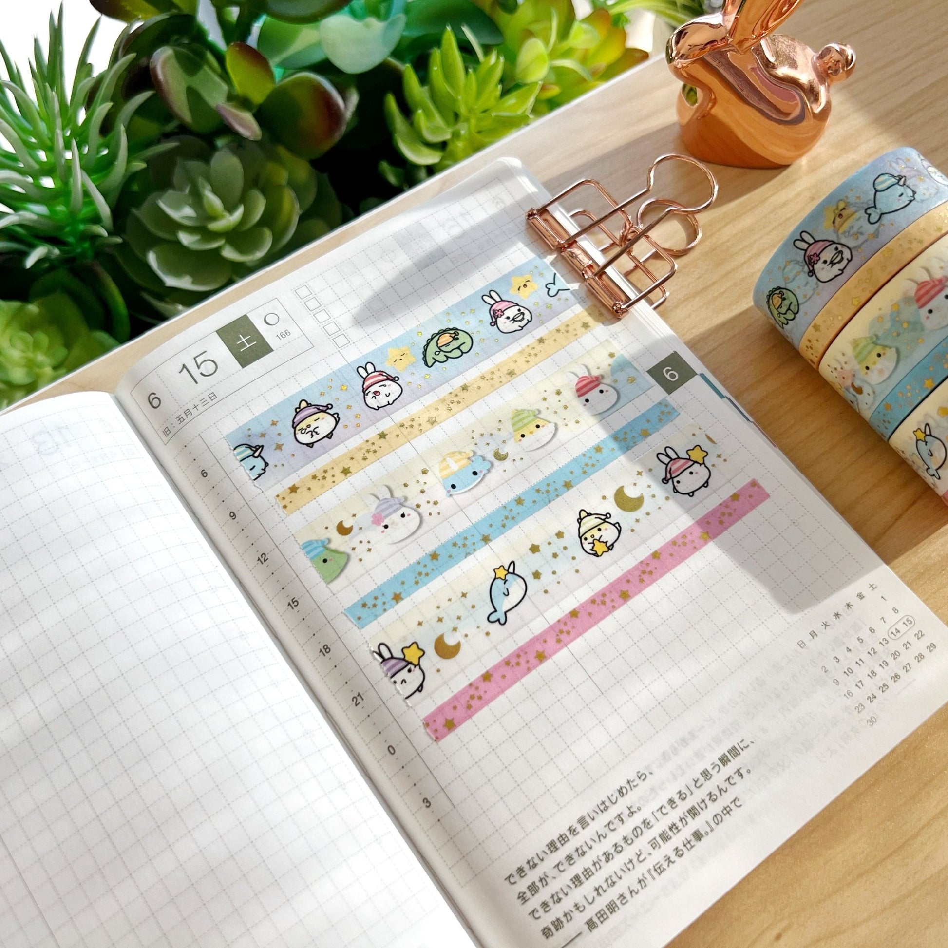 Washi Tape - Starry Slumber - Holo Gold Foil - Set of 6 - SumLilThings