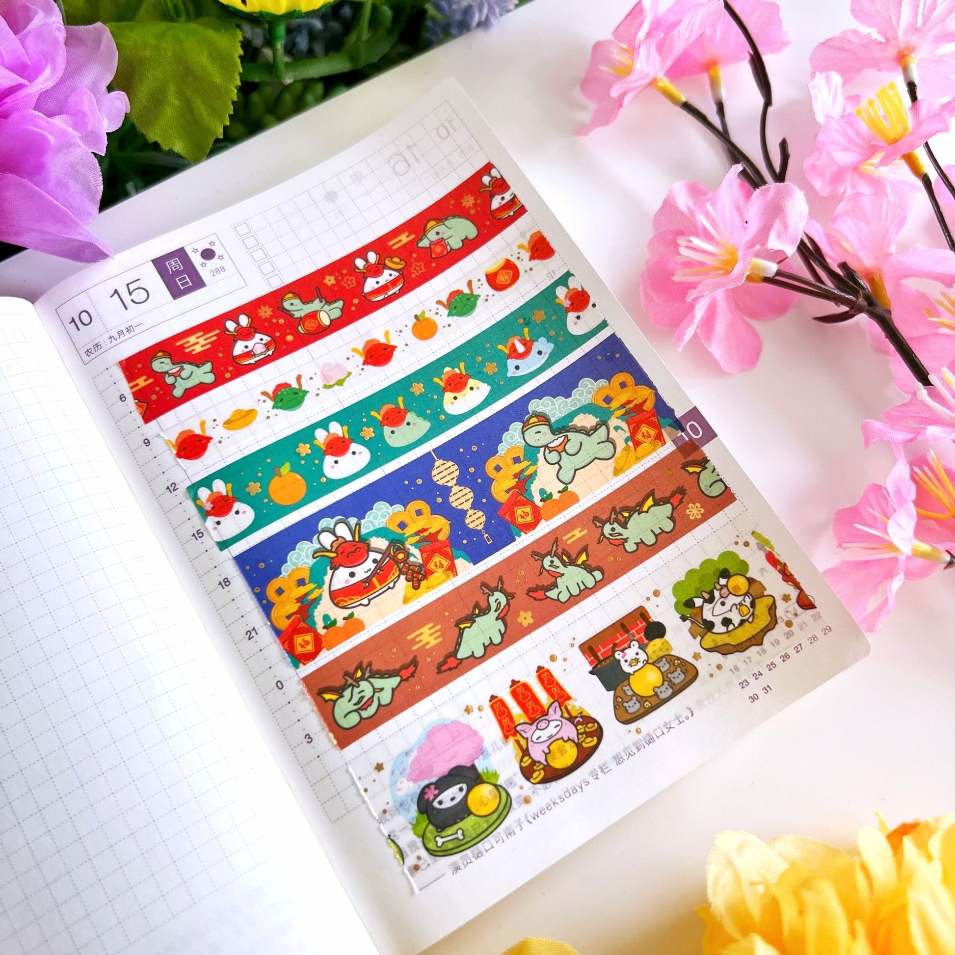 Washi Tape - Year of the Dragon - Holo Gold Foil (Set of 6) - SumLilThings