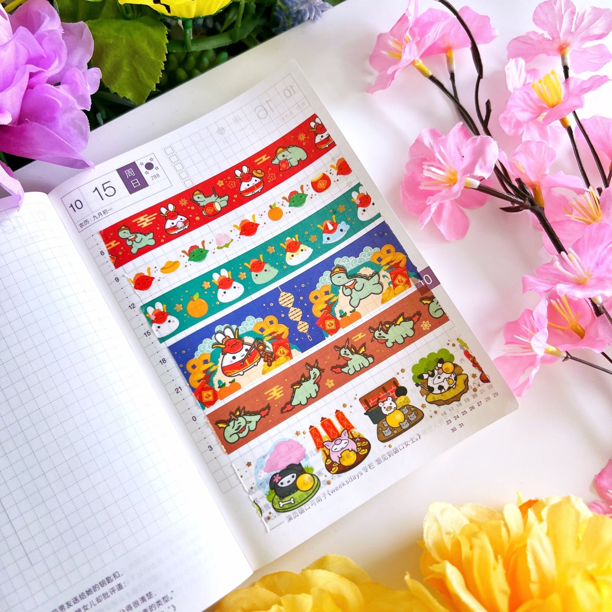 Washi Tape - Year of the Dragon - Holo Gold Foil (Set of 6) - SumLilThings