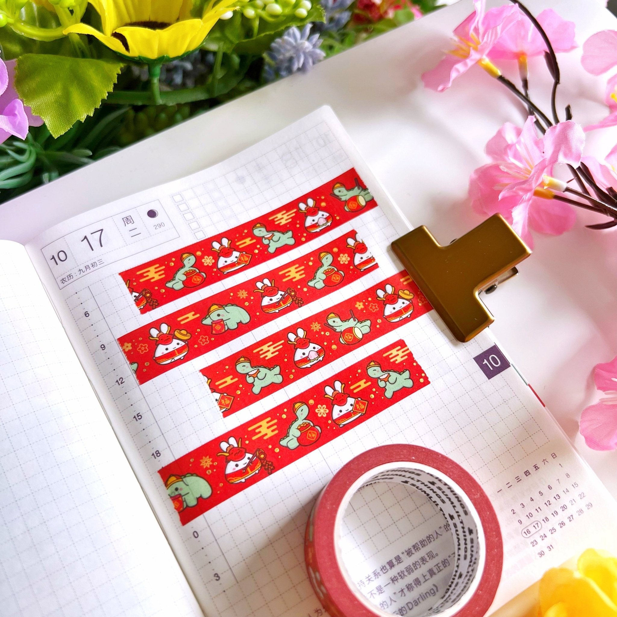 https://sumlilthings.com/cdn/shop/products/washi-tape-year-of-the-lil-dragon-15mm-holo-gold-foil-501613.jpg?v=1703867689&width=2048