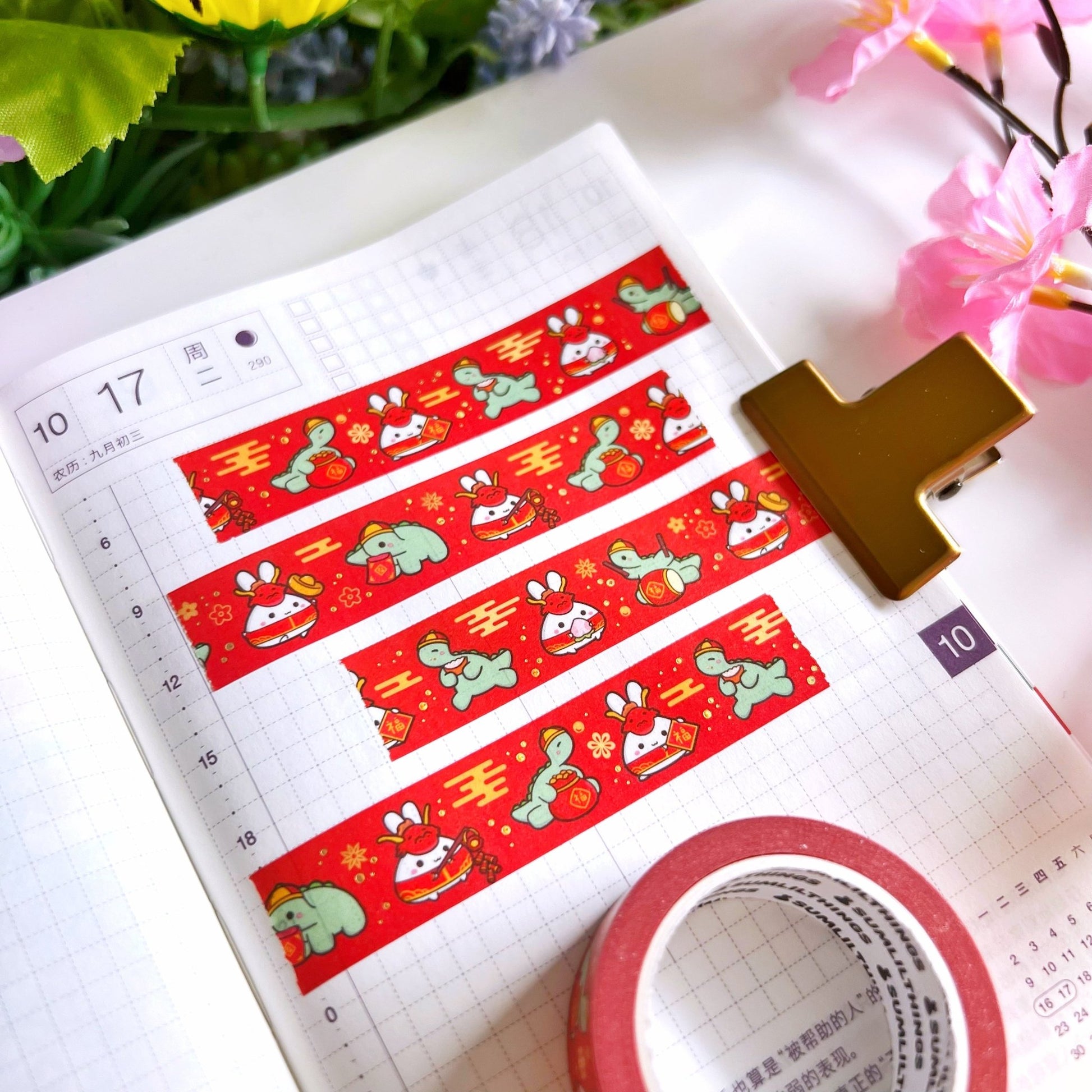 Washi Tape - Year of the Lil' Dragon (15mm) - Holo Gold Foil - SumLilThings